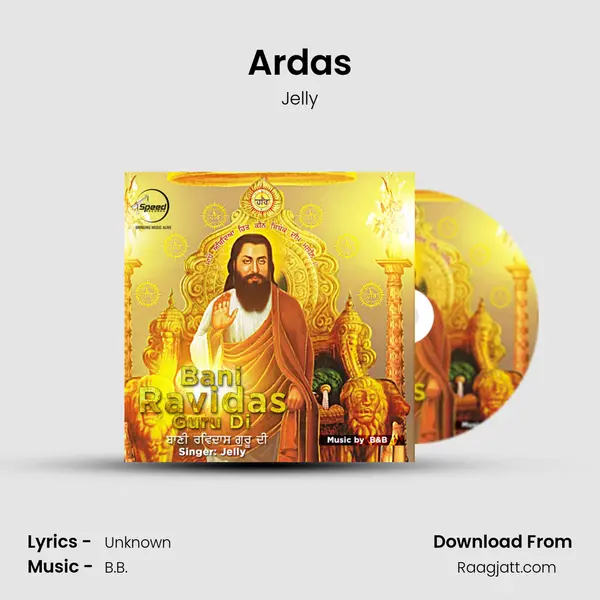 Ardas mp3 song