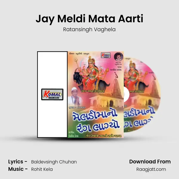 Jay Meldi Mata Aarti mp3 song