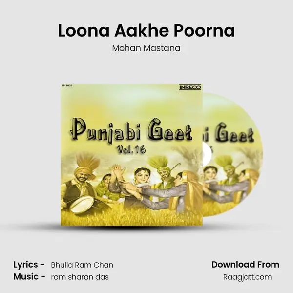 Loona Aakhe Poorna mp3 song