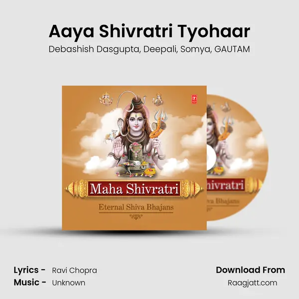 Aaya Shivratri Tyohaar - Debashish Dasgupta mp3 song