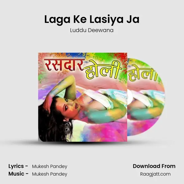 Laga Ke Lasiya Ja mp3 song