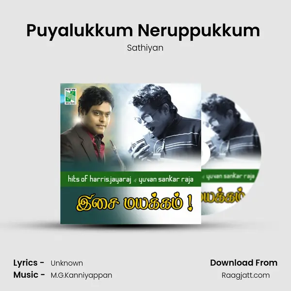 Puyalukkum Neruppukkum (From Vetri Thirumagan) mp3 song