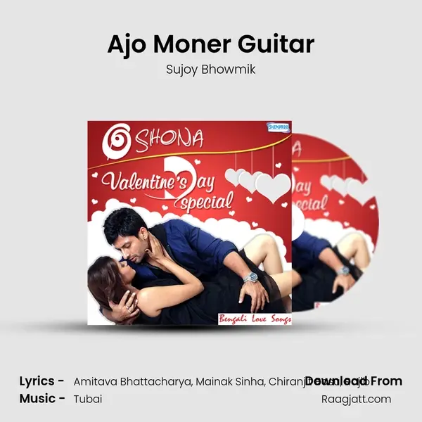 Ajo Moner Guitar - Sujoy Bhowmik album cover 