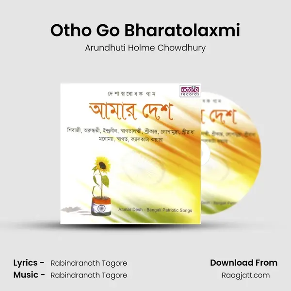 Otho Go Bharatolaxmi - Arundhuti Holme Chowdhury album cover 