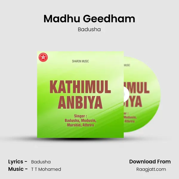 Madhu Geedham mp3 song