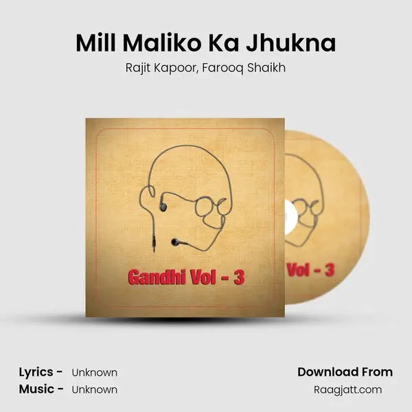 Mill Maliko Ka Jhukna - Rajit Kapoor album cover 