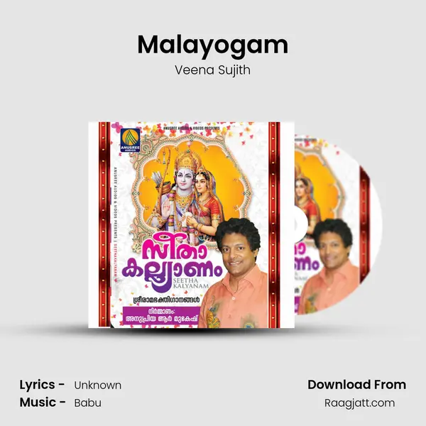 Malayogam - Veena Sujith album cover 