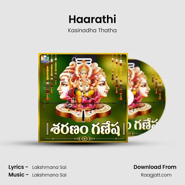 Haarathi - Kasinadha Thatha album cover 