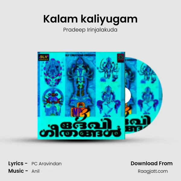 Kalam kaliyugam - Pradeep Irinjalakuda album cover 