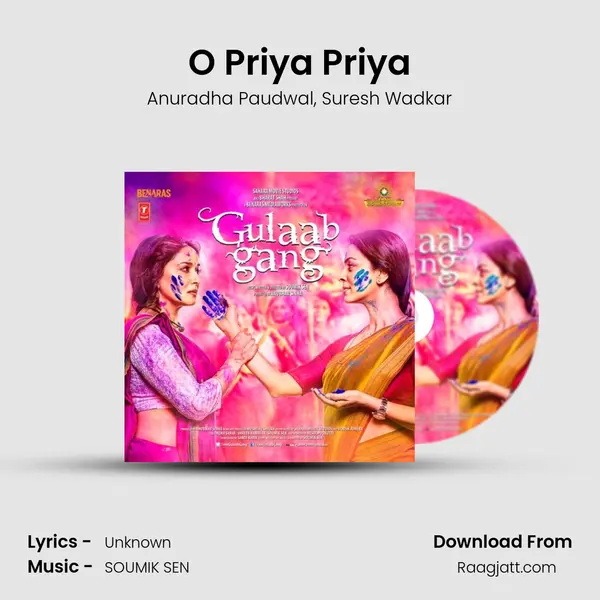 O Priya Priya mp3 song