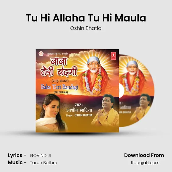 Tu Hi Allaha Tu Hi Maula - Oshin Bhatia album cover 