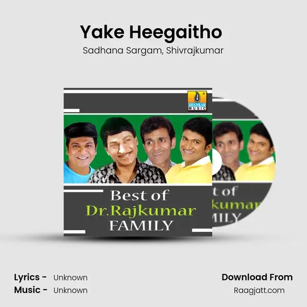 Yake Heegaitho (From Thayiya Madilu) mp3 song