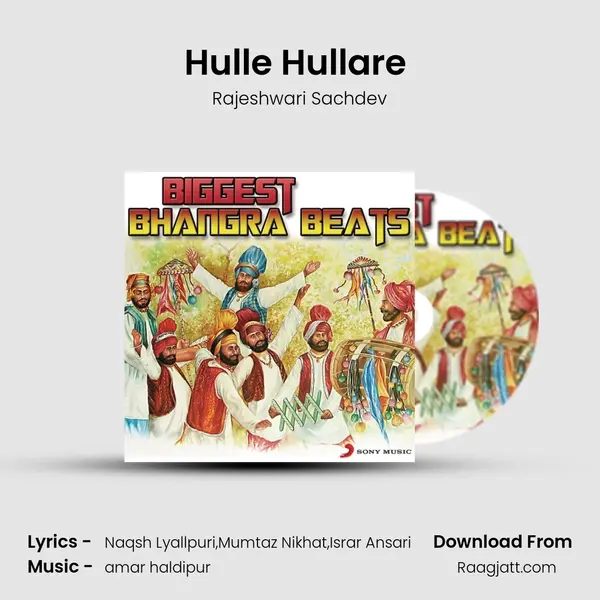 Hulle Hullare (From Hulle Hullare) mp3 song