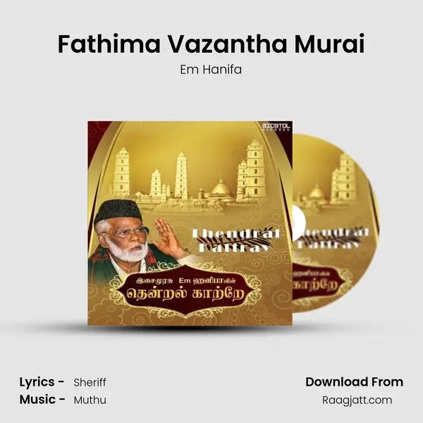 Fathima Vazantha Murai - Em Hanifa album cover 