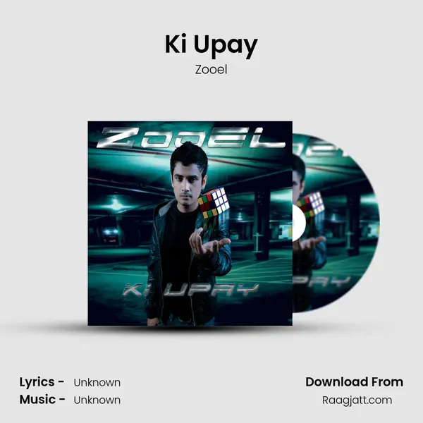 Ki Upay mp3 song