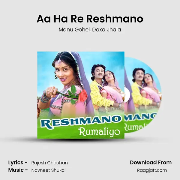 Aa Ha Re Reshmano mp3 song