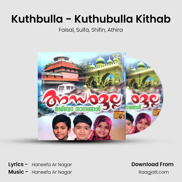 Kuthbulla - Kuthubulla Kithab mp3 song