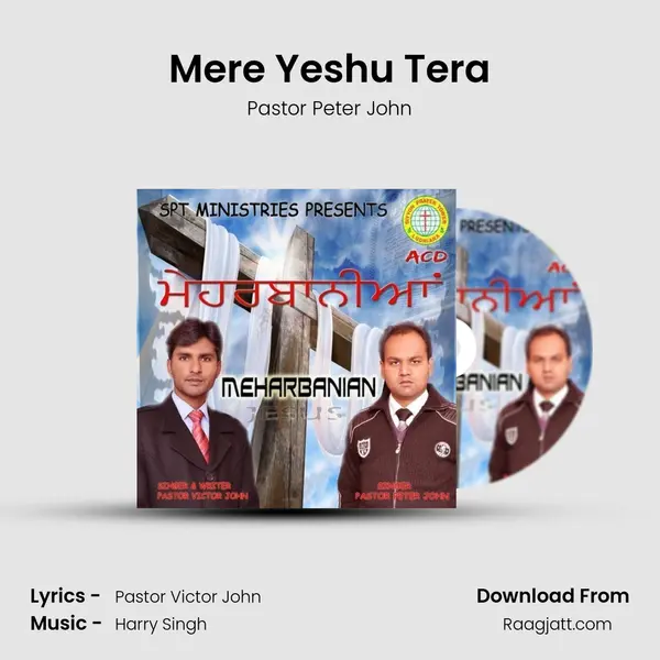 Mere Yeshu Tera mp3 song