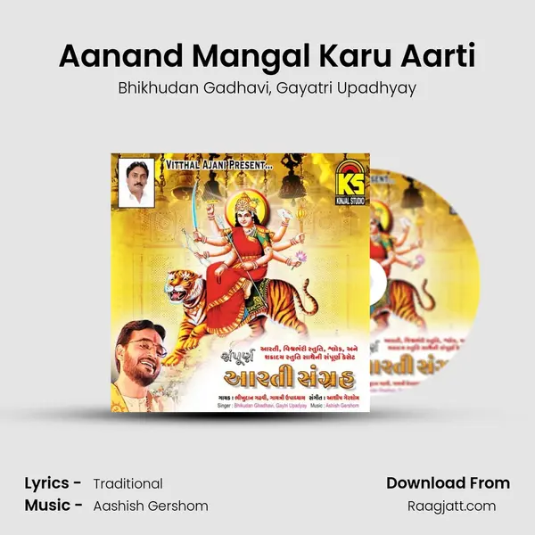 Aanand Mangal Karu Aarti - Bhikhudan Gadhavi album cover 