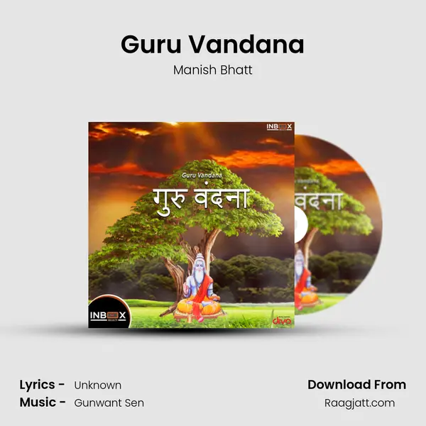 Guru Vandana mp3 song