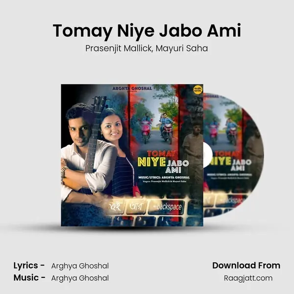 Tomay Niye Jabo Ami mp3 song