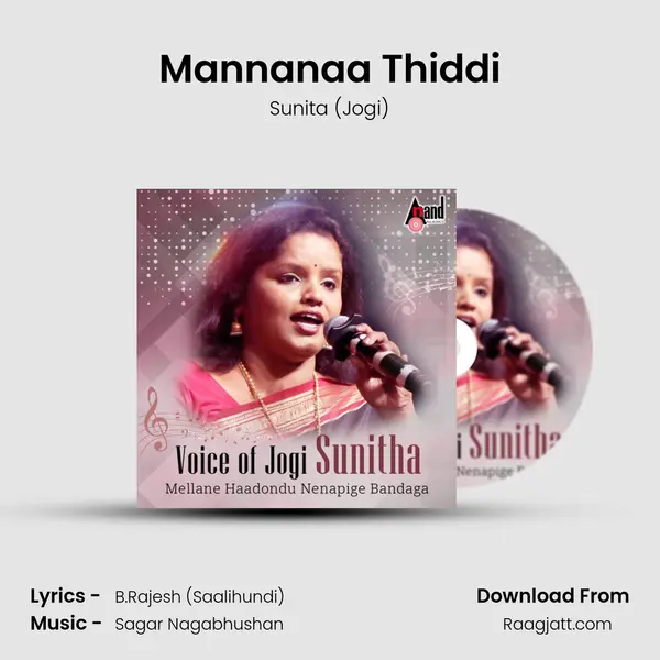 Mannanaa Thiddi mp3 song