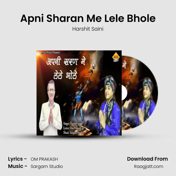 Apni Sharan Me Lele Bhole mp3 song