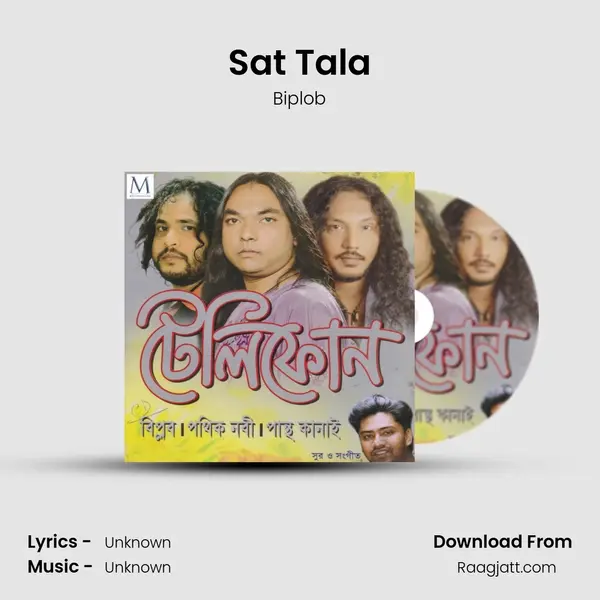 Sat Tala mp3 song