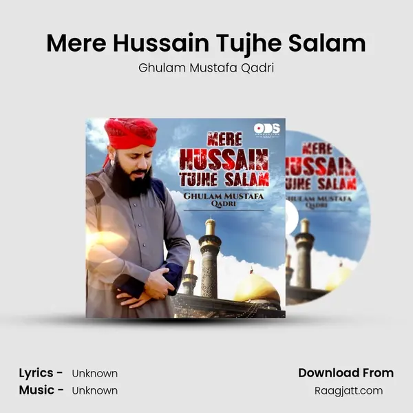 Mere Hussain Tujhe Salam mp3 song