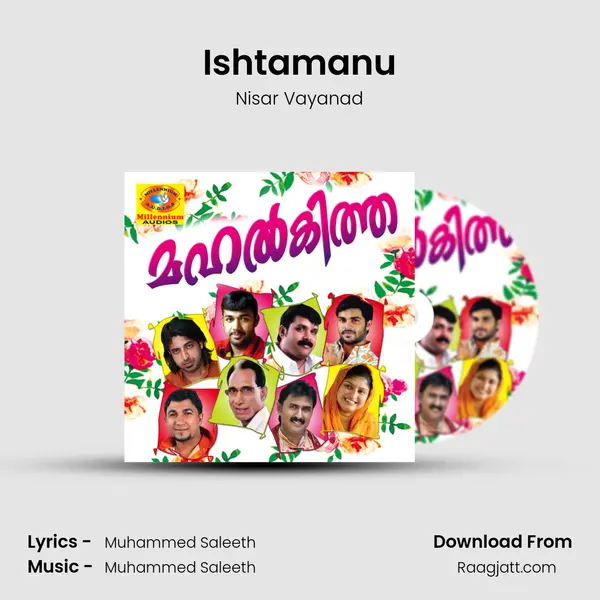 Ishtamanu - Nisar Vayanad album cover 