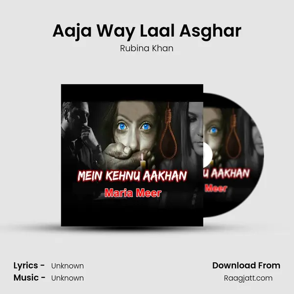 Aaja Way Laal Asghar - Rubina Khan album cover 