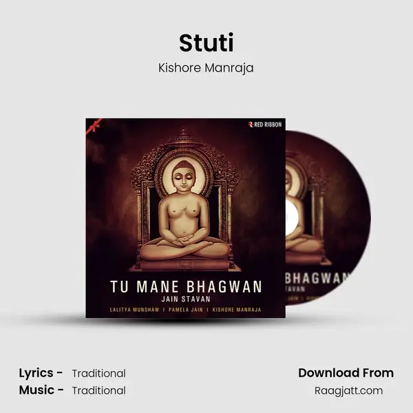 Stuti mp3 song