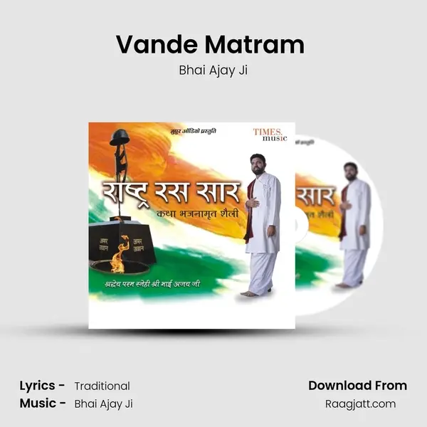 Vande Matram (Rashtra Geet) - Bhai Ajay Ji album cover 