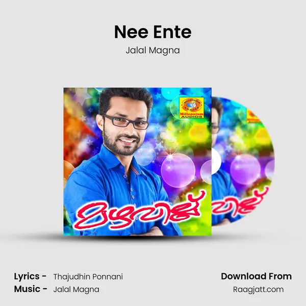 Nee Ente mp3 song