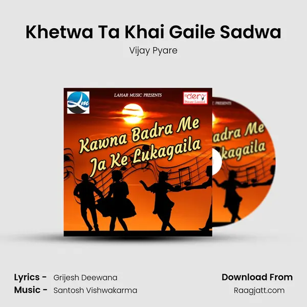 Khetwa Ta Khai Gaile Sadwa - Vijay Pyare album cover 