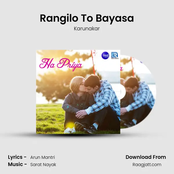 Rangilo To Bayasa - Karunakar album cover 