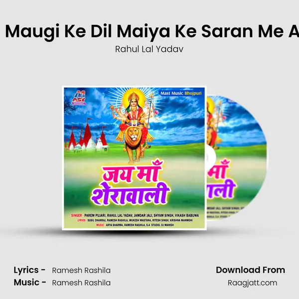 Hamara Maugi Ke Dil Maiya Ke Saran Me Aajkal Ba mp3 song