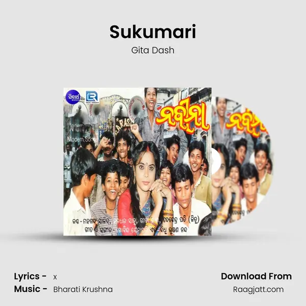 Sukumari mp3 song