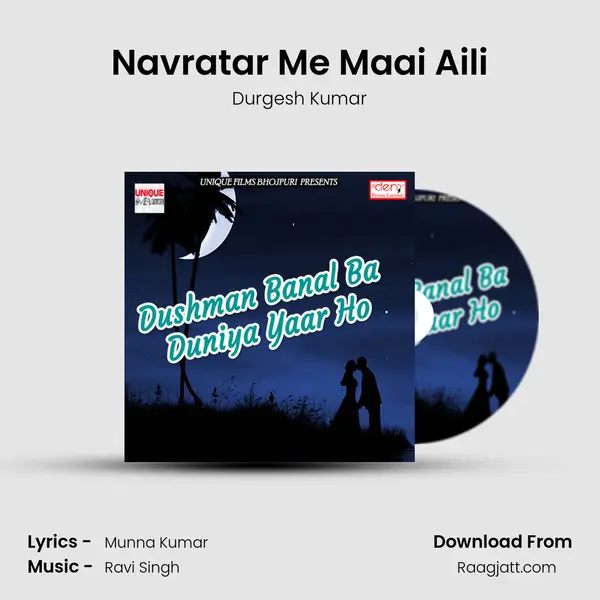 Navratar Me Maai Aili - Durgesh Kumar album cover 