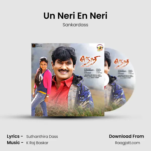 Un Neri En Neri - Sankardass mp3 song