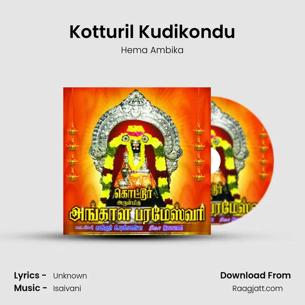 Kotturil Kudikondu - Hema Ambika album cover 