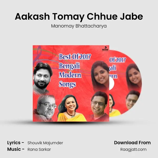 Aakash Tomay Chhue Jabe - Manomay Bhattacharya album cover 