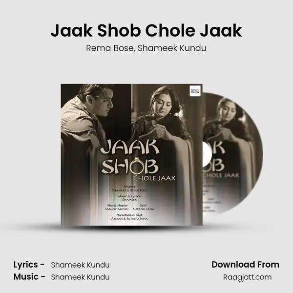 Jaak Shob Chole Jaak - Rema Bose album cover 