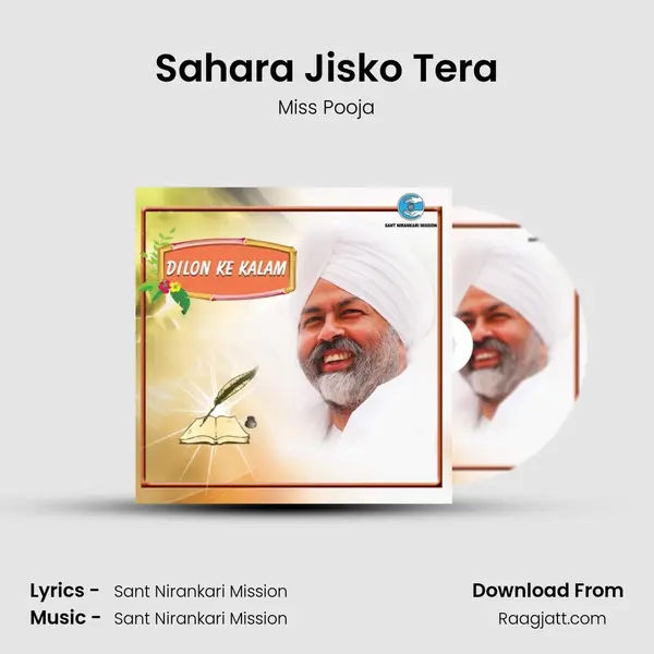 Sahara Jisko Tera mp3 song