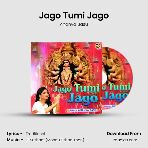 Jago Tumi Jago mp3 song