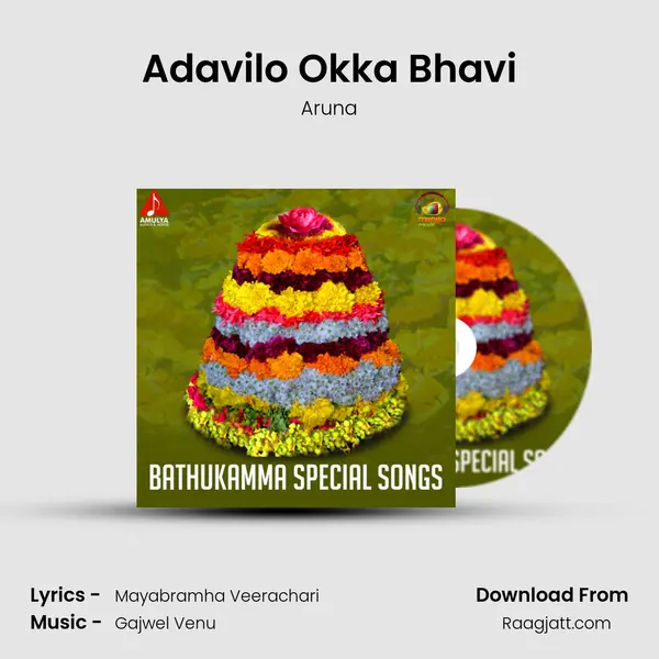 Adavilo Okka Bhavi - Aruna album cover 