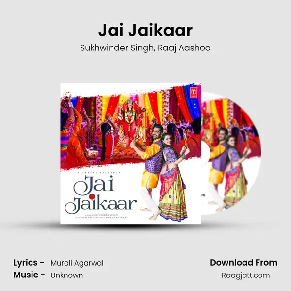 Jai Jaikaar mp3 song