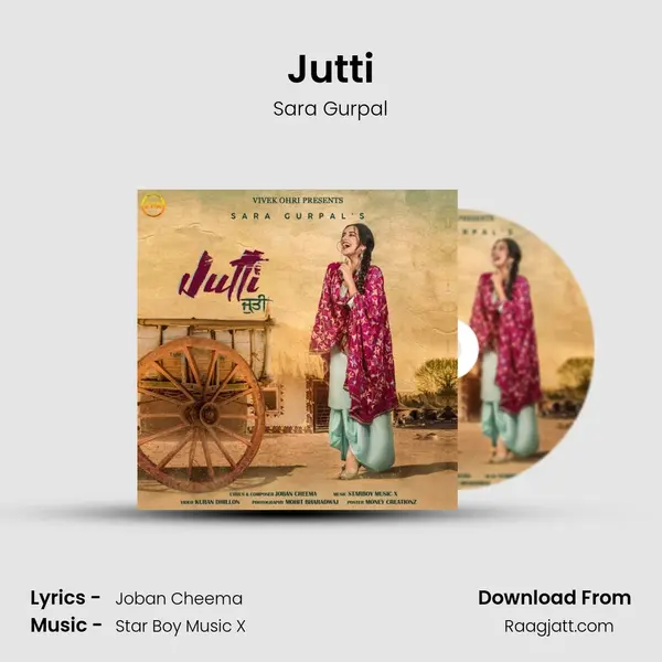 Jutti - Sara Gurpal album cover 