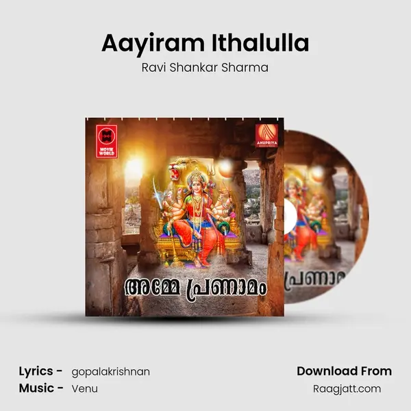 Aayiram Ithalulla - Ravi Shankar Sharma album cover 