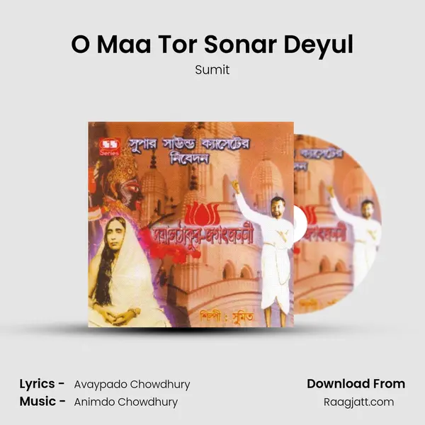 O Maa Tor Sonar Deyul mp3 song